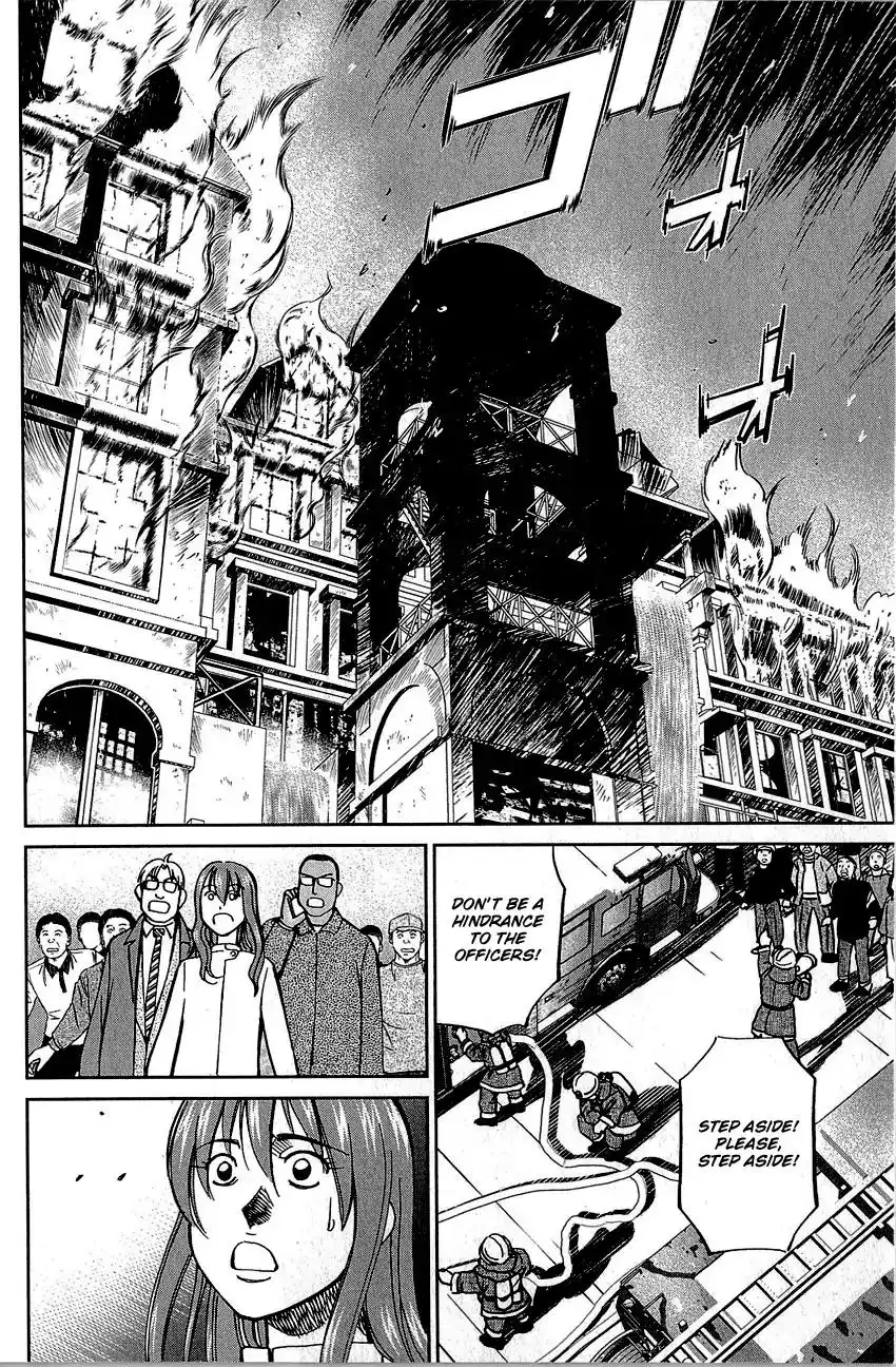 Q.E.D. - Shoumei Shuuryou Chapter 82 71